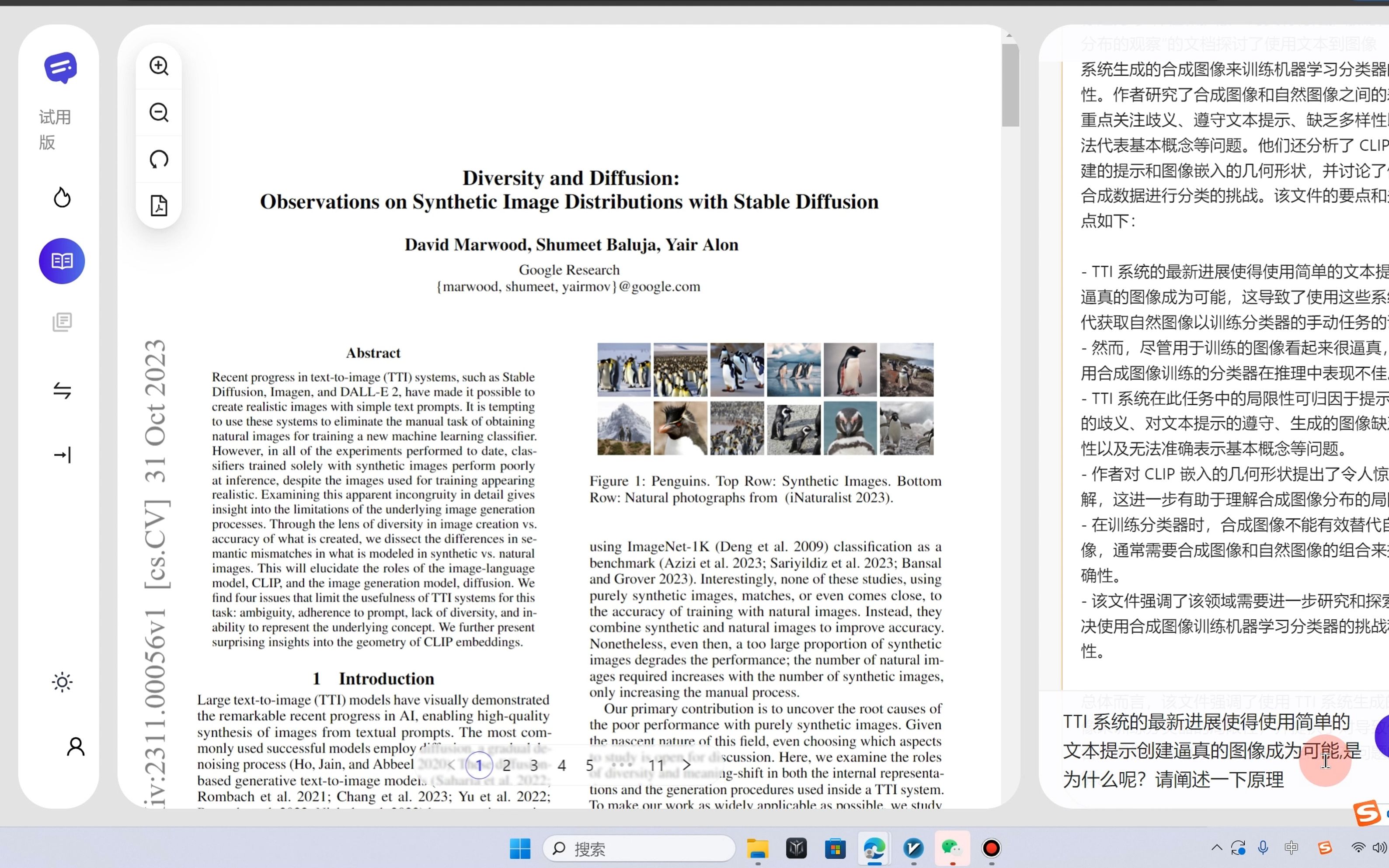 ChatGPT 4.0 新增PDF文档分析专用接口,进一步优化PDF文档理解、总结使用体验,同时支持文档内容提问及回答.哔哩哔哩bilibili