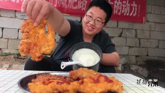 Video herunterladen: 轰炸大鸡排！40买8块鸡胸肉，宽油炸制，外酥里嫩，还会爆汁水！