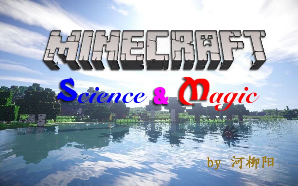 [minecraft S1][SM世界]第13集 套娃心闹，电力设备准备好_哔哩哔哩_bilibili