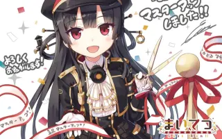 永井真衣 哔哩哔哩 Bilibili