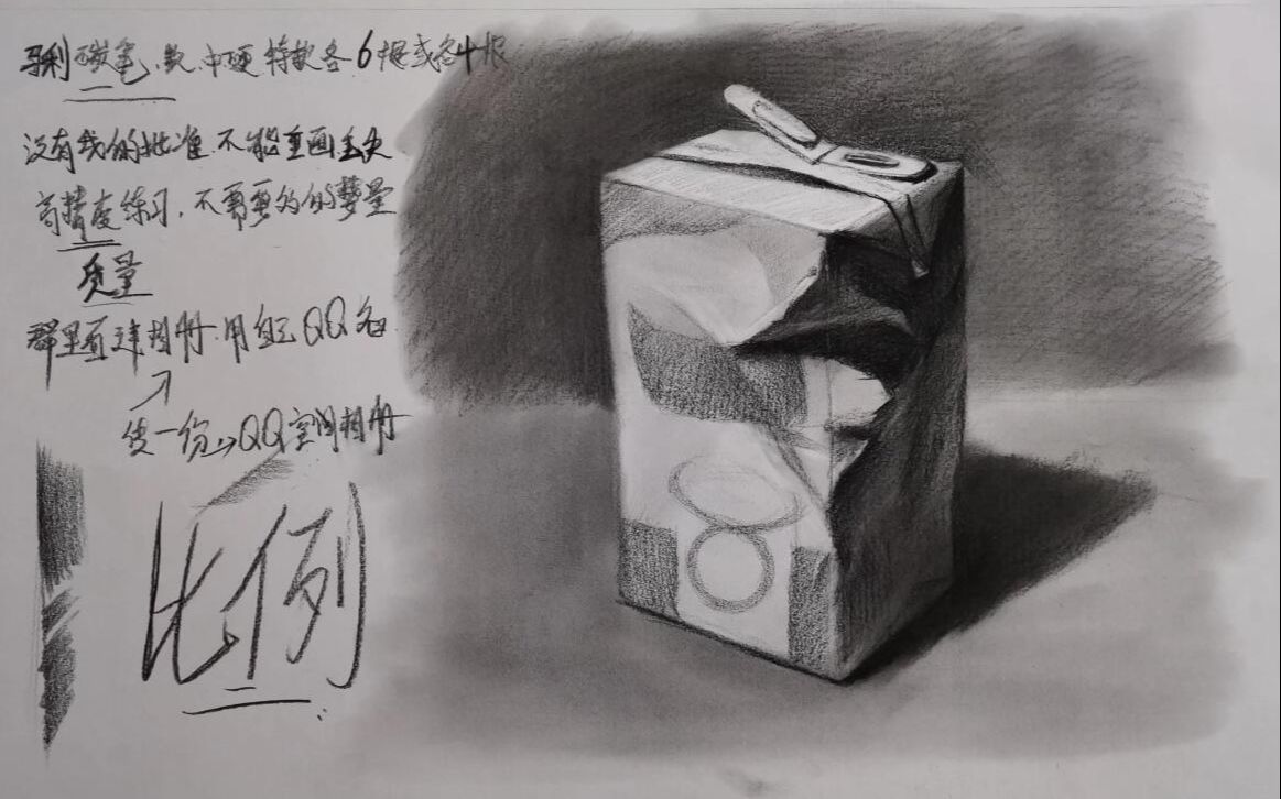 牛奶盒素描 黑白灰图片