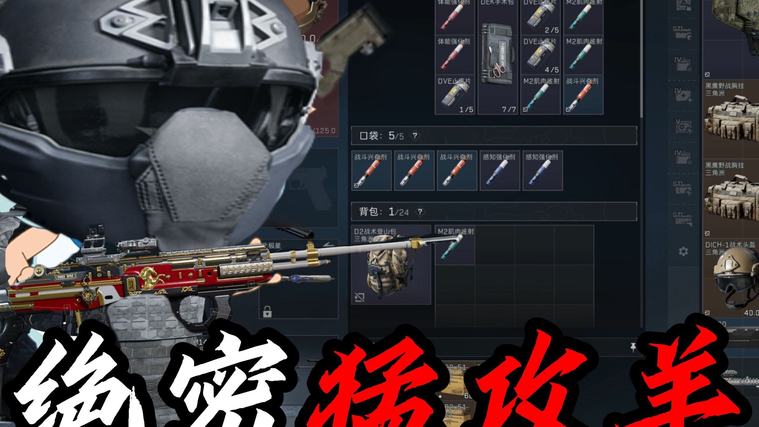 我只是穷，并不是菜