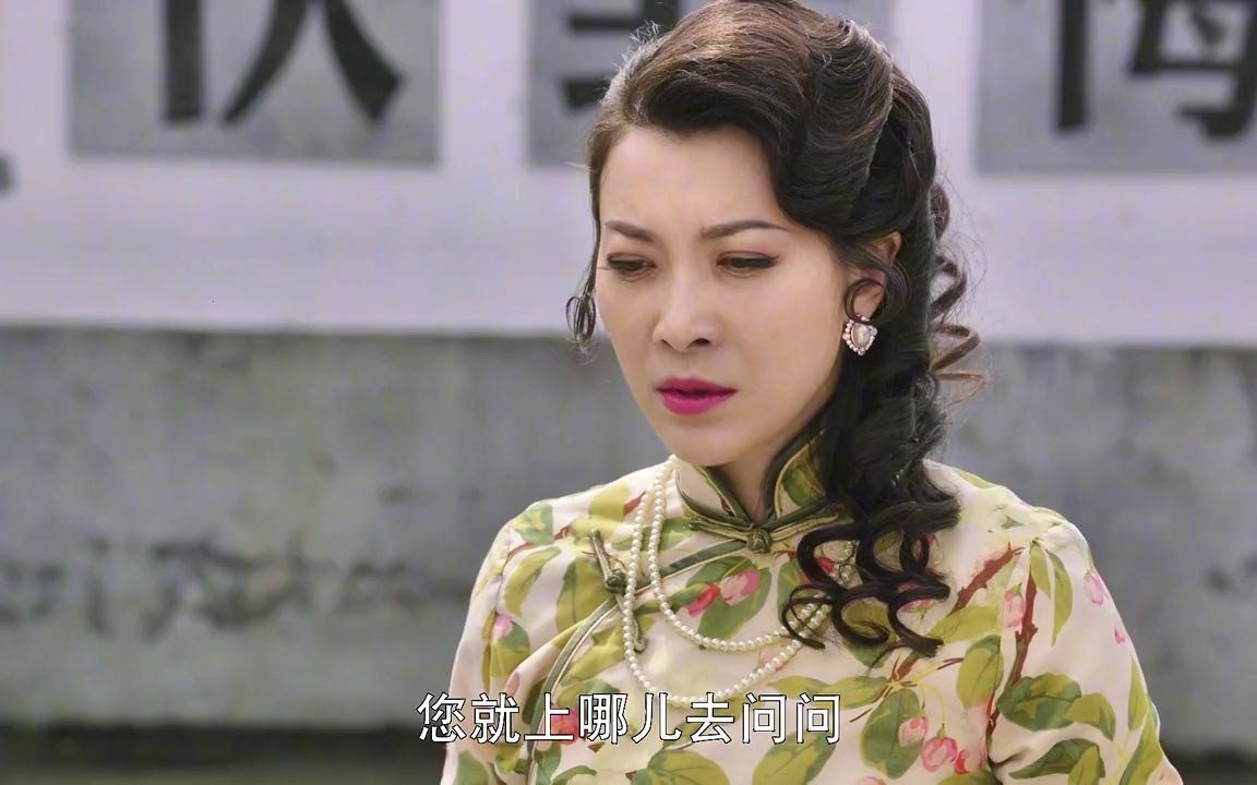 斗香第15集预告