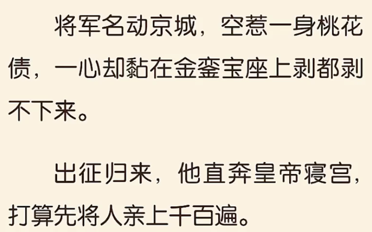 【双男主】将军喉结滚动,红眼困住禁欲皇帝:“陛下,臣是个正常男人,您若再撩拨…”心动赏赐.lofter哔哩哔哩bilibili