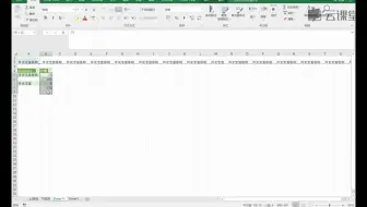 4.10Power BI在搜索引擎营销SEM中的应用-Power Query实现搜索词上下游分析