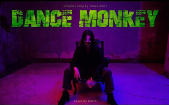 [图]【朴秀珍】RBW又出神仙cover！purplek!ss朴秀珍绝美嗓音cover《Dance Monkey》