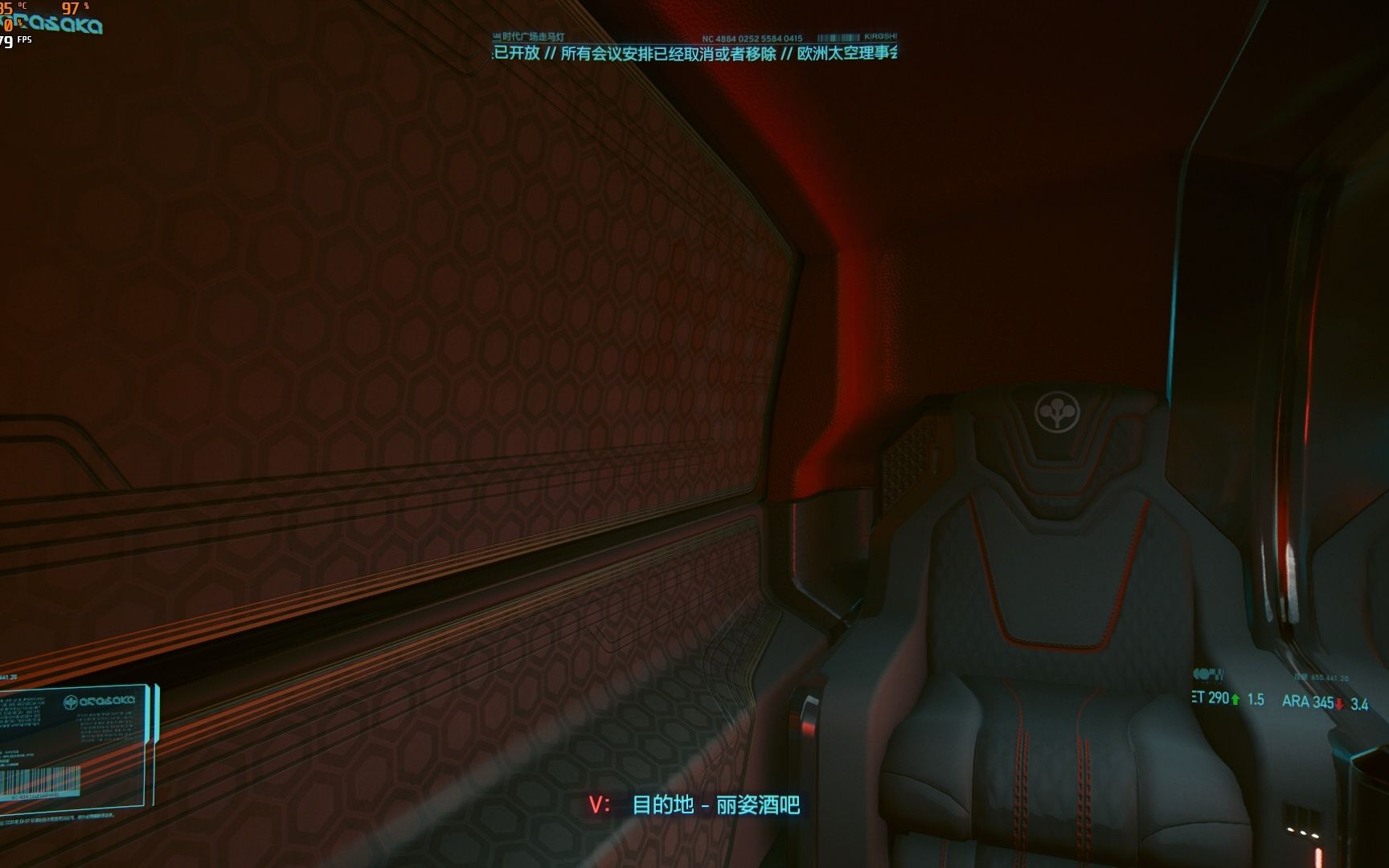 赛博朋克20771660ti超级画质60fps