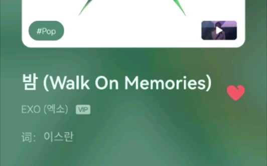 [图]梦回暮夜（Walk On Memories）-EXO