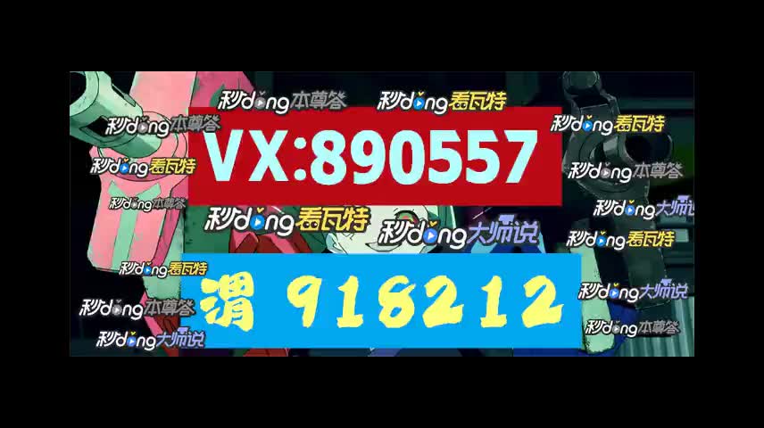 1分钟/13458买法技巧