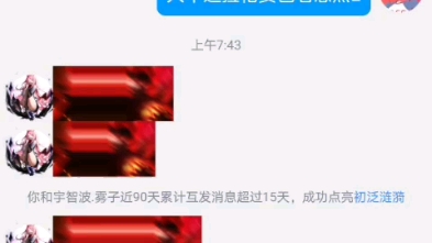 《QQ的光污染气泡》网络游戏热门视频