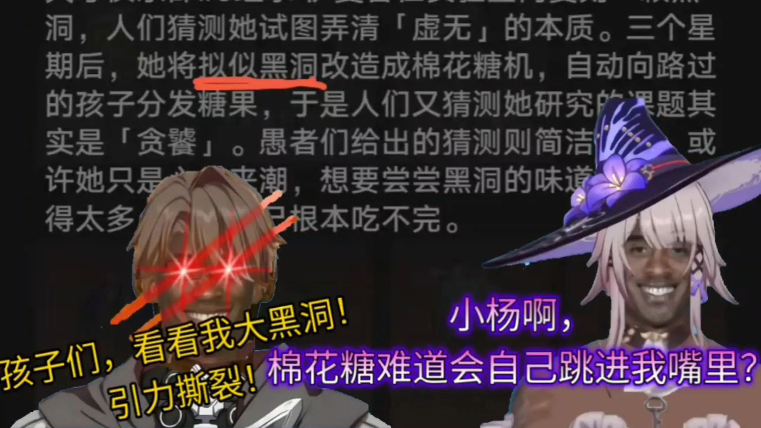 喜讯,杨叔升职天才的专业制糖人!_哔哩哔哩bilibili