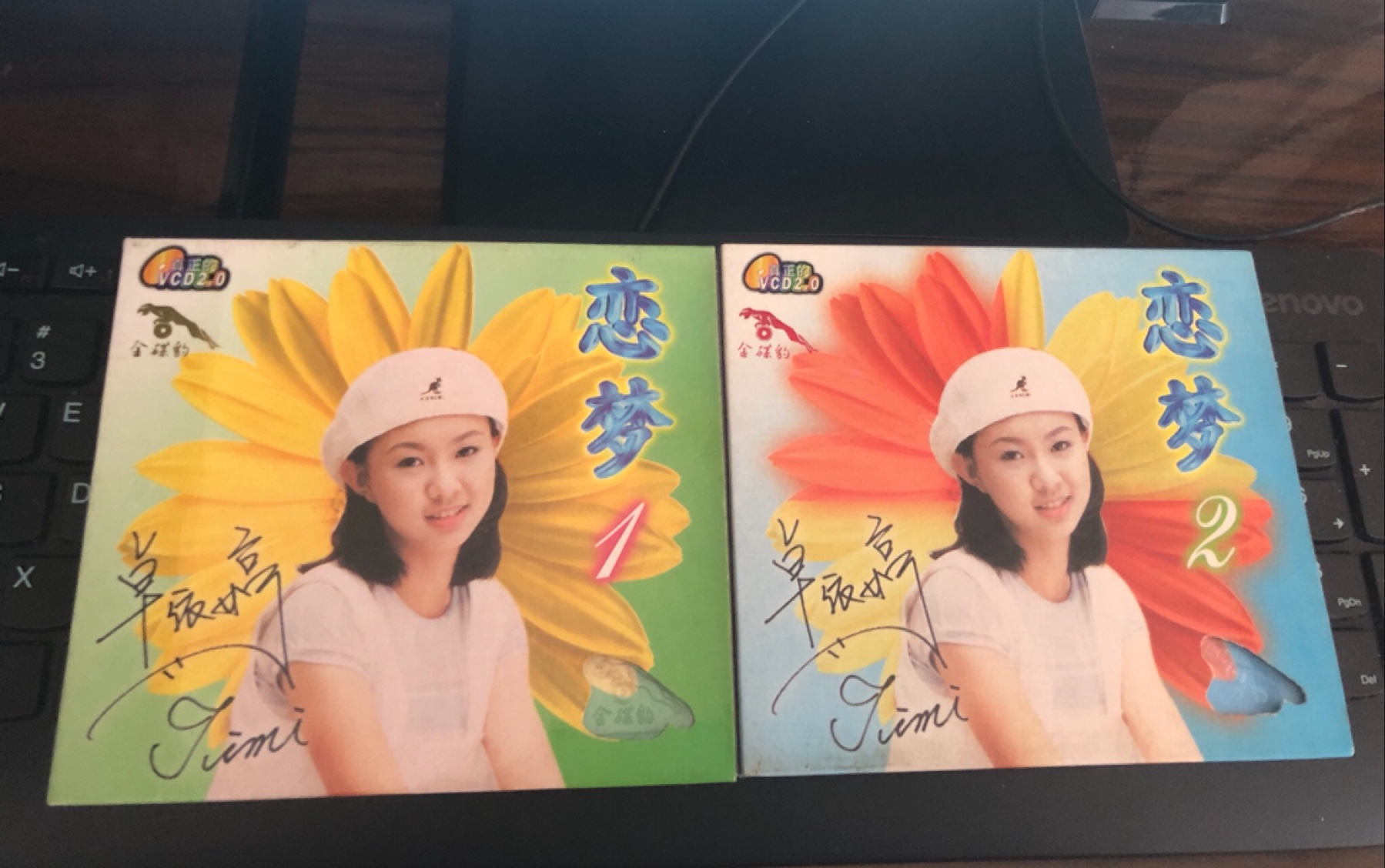 【卓依婷】《恋梦》专辑影碟机试播