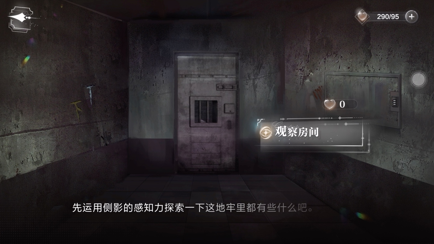 第二关地牢我就卡关了真是不要太尴尬,啊对求问各位大神副本是不会