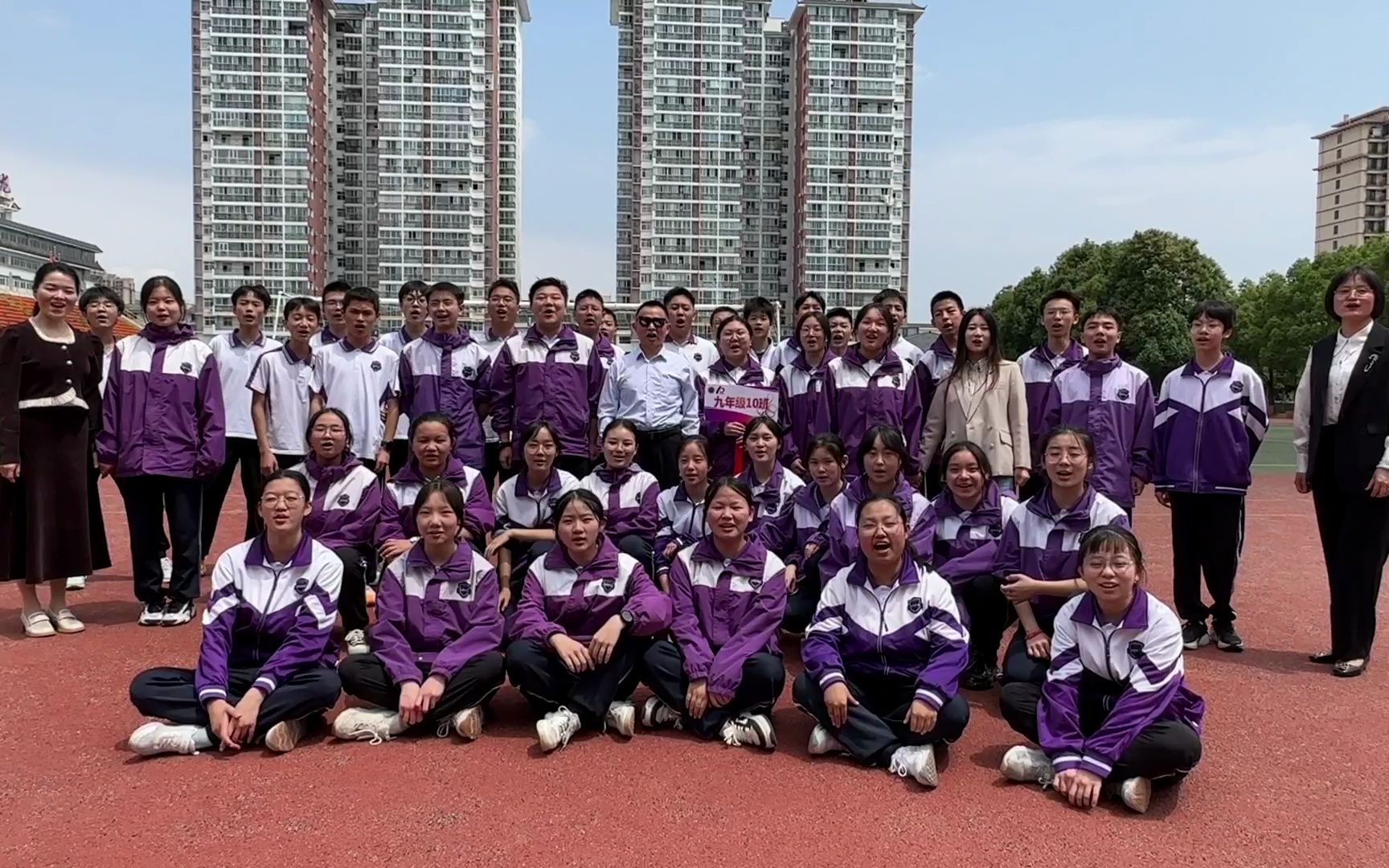 汉中市龙岗学校2023届九年级10班毕业视频