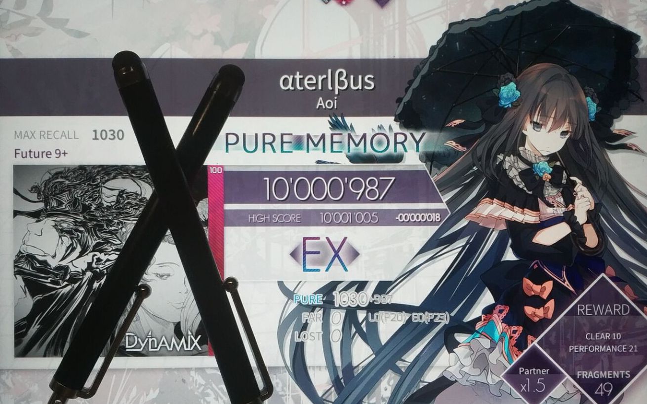 [arcaea手写笔]用笔锤爆交互 αterlβus 手写笔pm(-∞)(划掉)(-43)