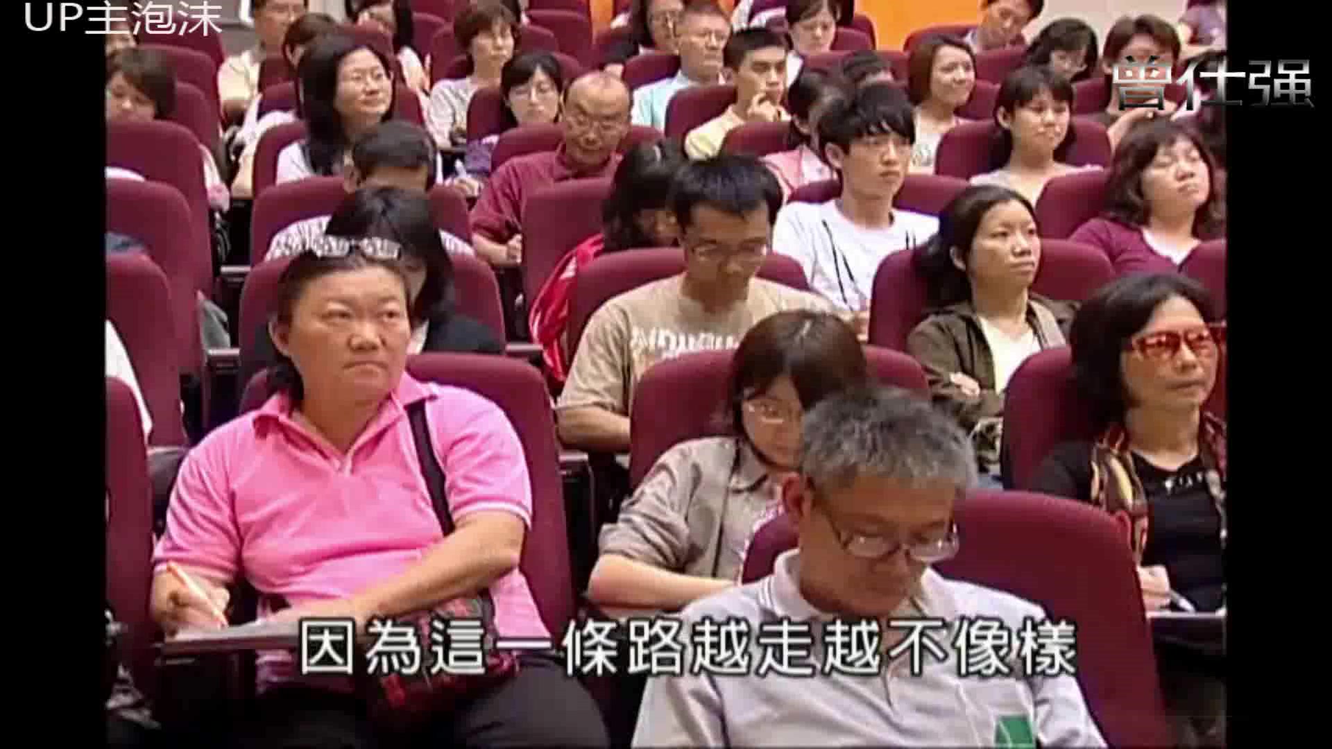 曾教授:我见过两个博士学位的人最后却当了乞丐,这是为什么?哔哩哔哩bilibili