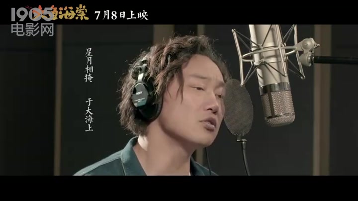 [图]《大鱼海棠》发布主题曲MV 陈奕迅倾情献唱