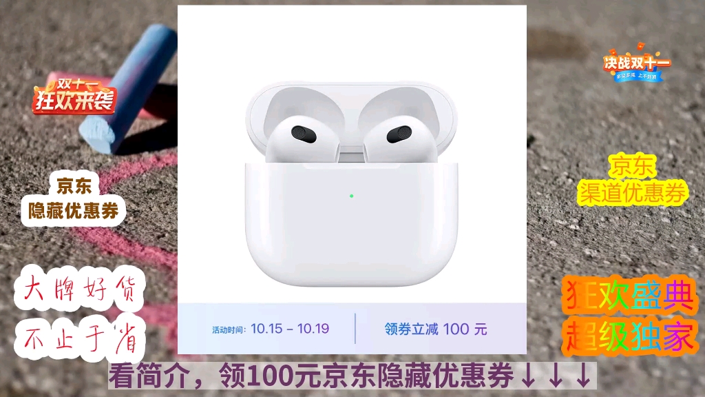 [JD购物季] Apple AirPods (第三代) 配MagSafe无线充电盒 无线蓝牙耳机 Apple耳机 适用iPhone/iPad/Apple哔哩哔哩bilibili