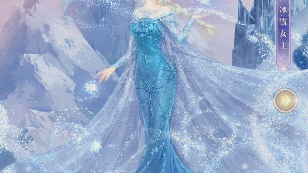 奇迹暖暖冰雪奇缘快乐抽抽抽