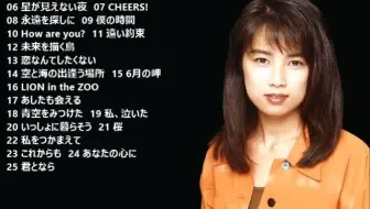 村瀬由衣yui Murase My Best 哔哩哔哩 Bilibili