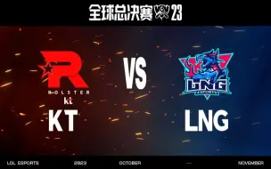 Video herunterladen: 【台湾解说S13】瑞士轮第四轮 KT vs LNG 第一局