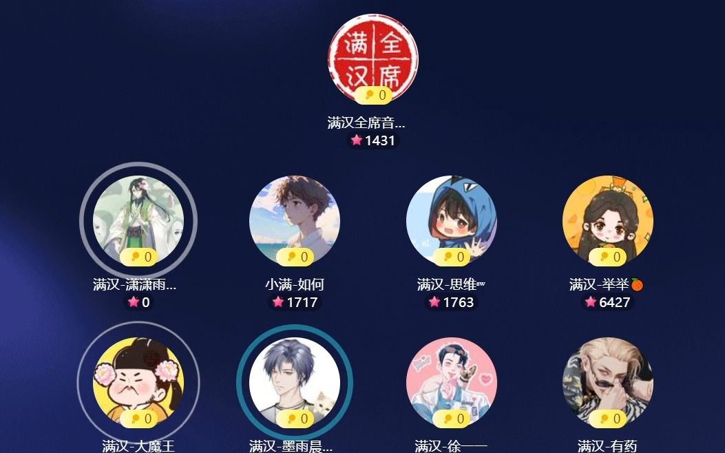 抖音大魔玩=抖音大魔王真实身份