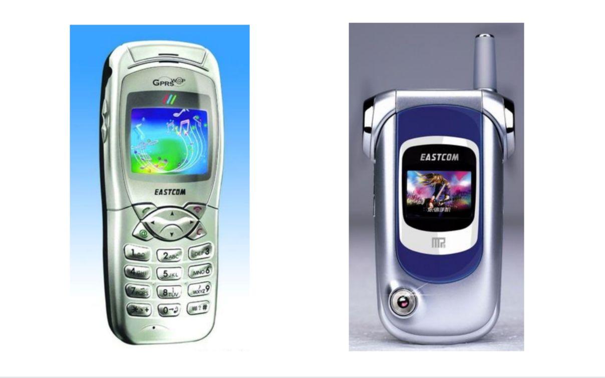 2003年东信手机彩屏系列广告_哔哩哔哩_bilibili