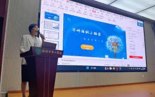 Download Video: 淄博市中心医院 第二届叙事案例分享会 《不听话的小脑袋》心脏大血管外科 毕淑亭