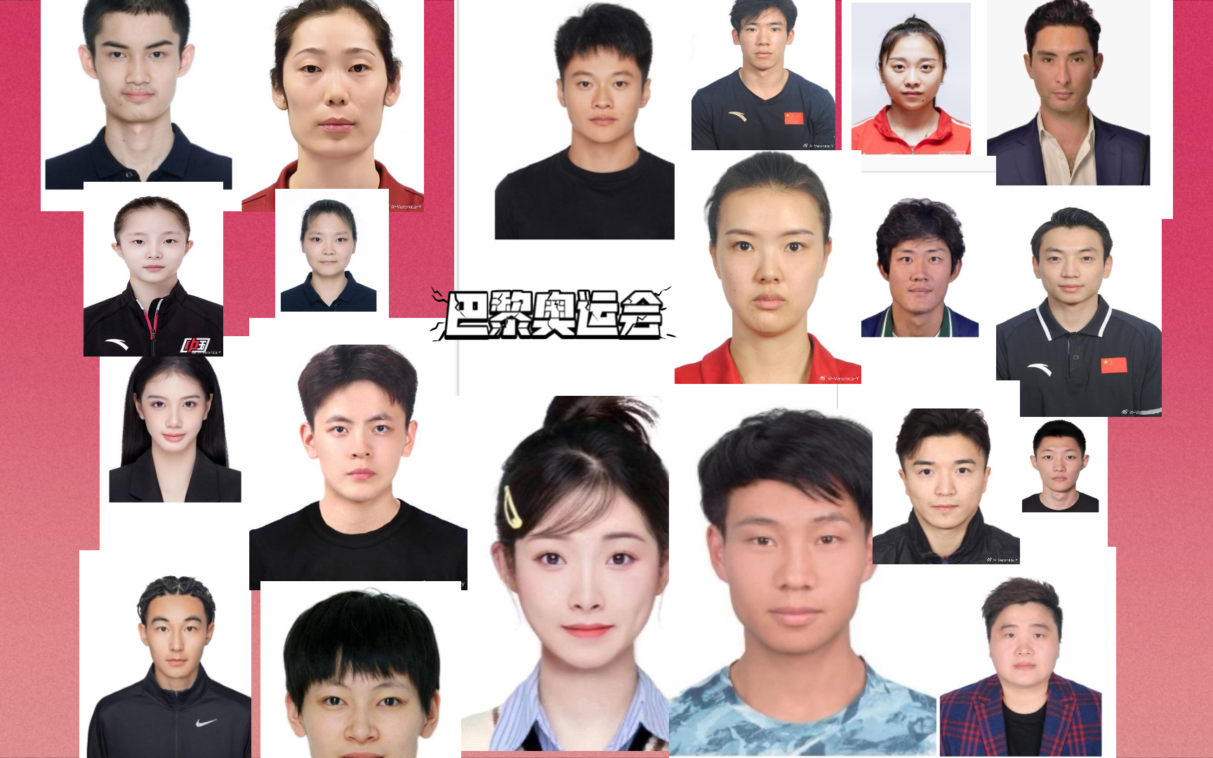 【巴黎奥运会】吴艳妮回应证件照化妆质疑,靠实力说话!