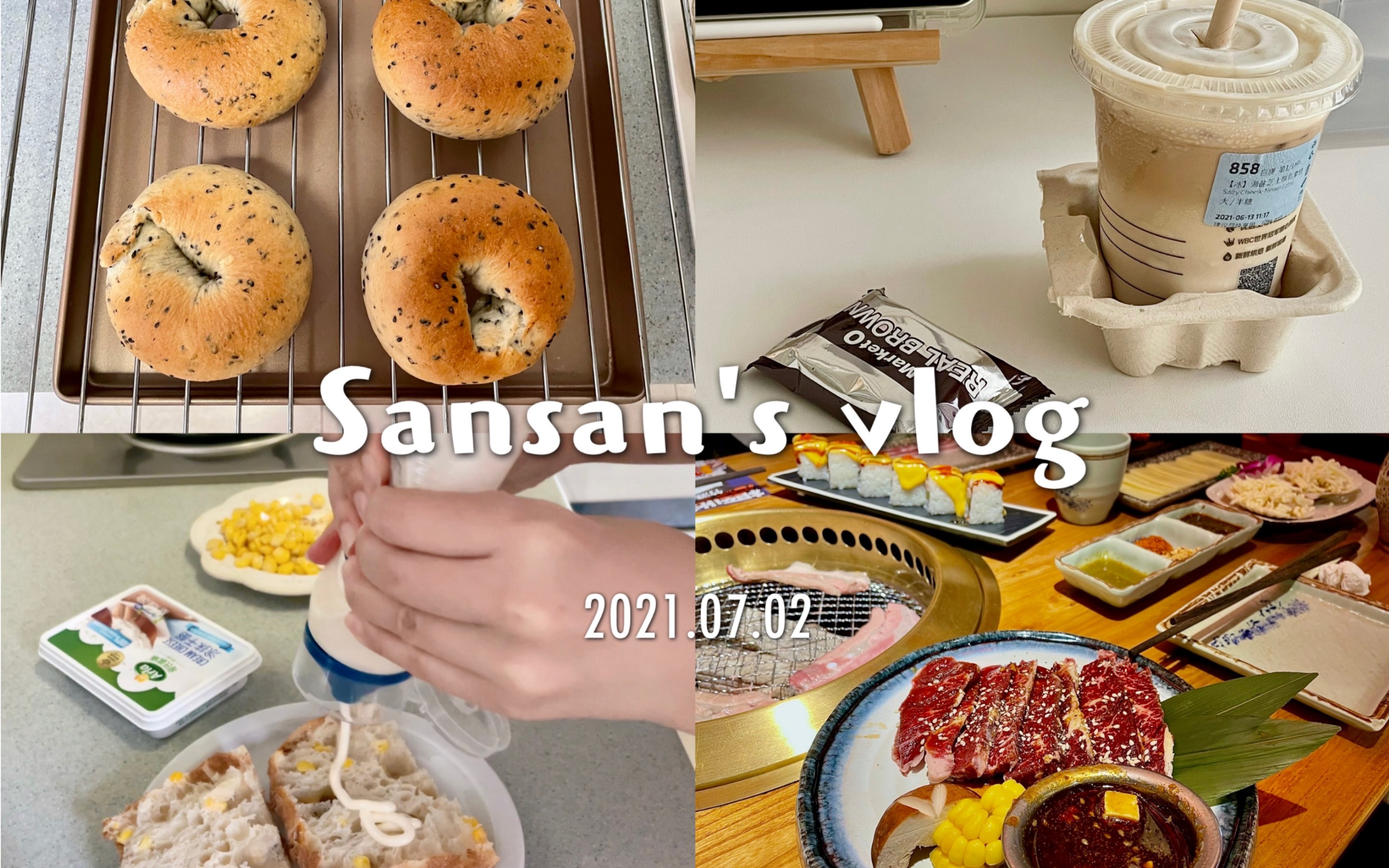 Sansan's vlog|宅家烘焙日常|一人食|自制黑芝麻奶酥贝果|韩式泡菜炒饭|去超猩健身|海盐芝士厚乳拿铁|鸡蛋恰巴塔三明治|又去吃日式烤肉啦哔哩哔哩bilibili