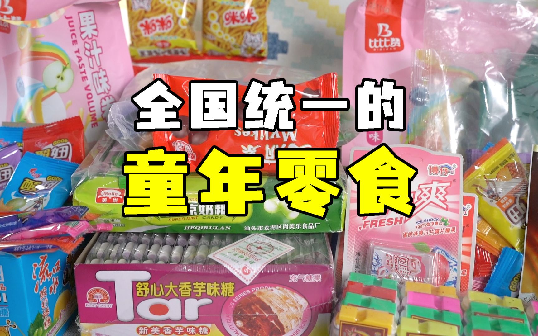 北京旅游特产小吃美食推荐之：北京酥糖 - 知乎