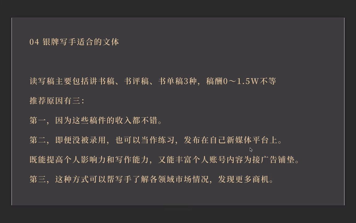 奈学百万大数据架构师1期课表suzh111哔哩哔哩bilibili