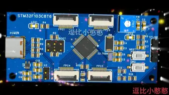 39《STM32F103C8T6从入门到精通》STM32的三种启动模式详解