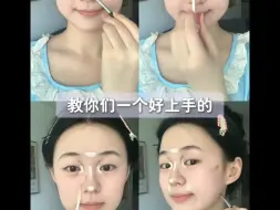 Télécharger la video: 方圆脸上镜技巧📷3个作弊技巧还原后置美貌！