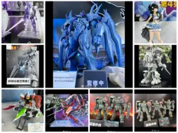 Tải video: 万代Hobby部 全日本模型 HobbyShow 展示 新品