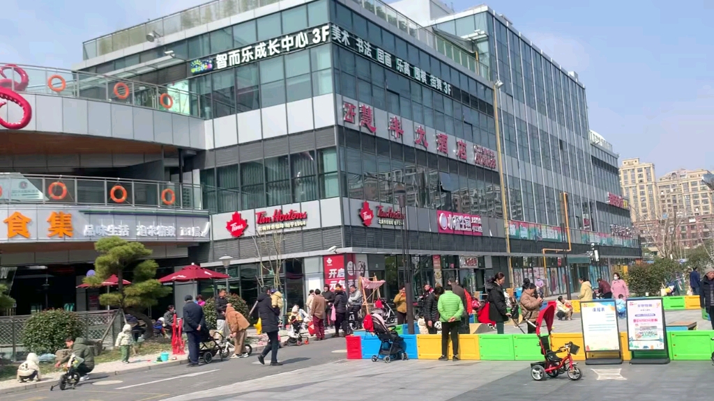 御桥太平洋中环广场