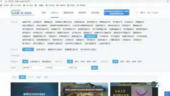 虚拟实验平台