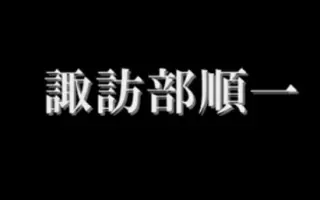 根谷美智子 哔哩哔哩 Bilibili 根谷美智子 哔哩哔哩 Bilibili