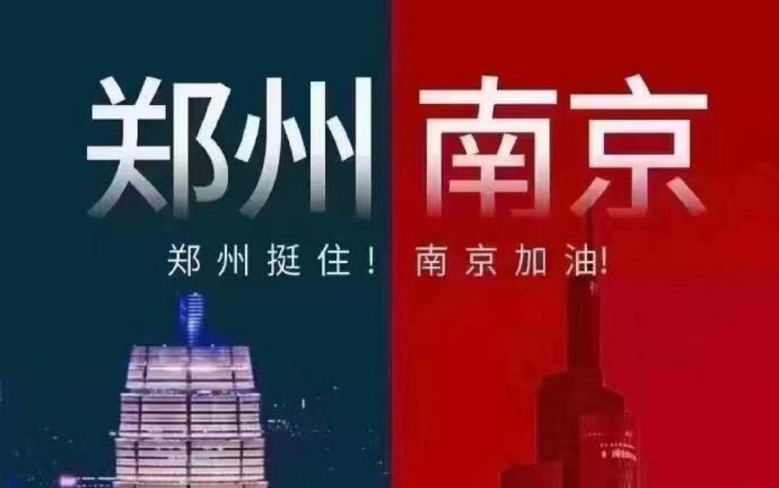 活动作品南京疫情下的新街口站人呢怎么都