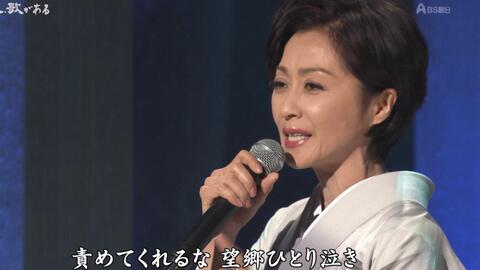 演歌】長山洋子- 望郷ひとり泣き_哔哩哔哩_bilibili