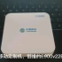 中国移动魔百盒 创维E900v22E，创维e900v21e 刷机方法，刷机后全网通用 安卓系统支持蓝牙语音和WIFI，可