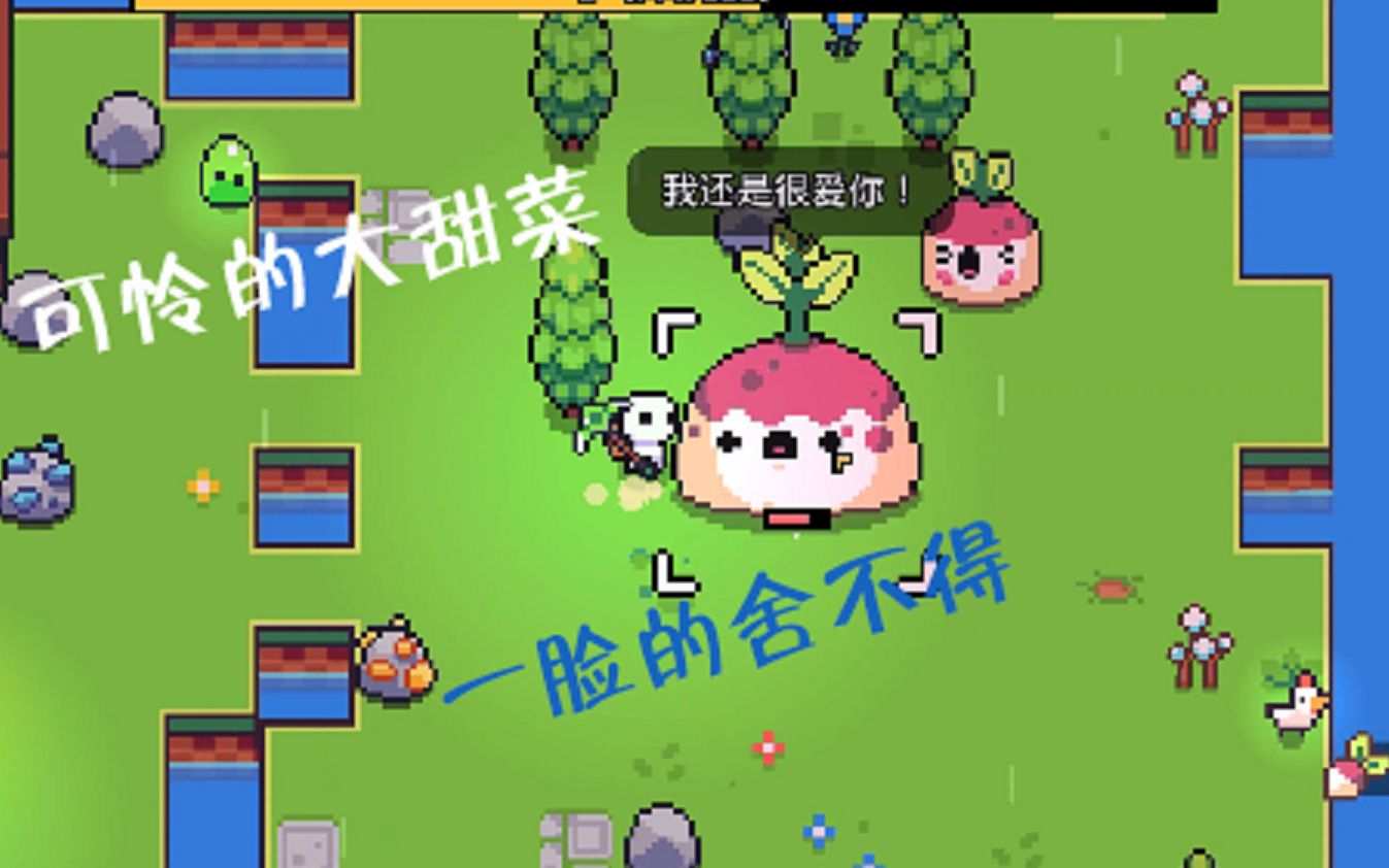 浮岛物语第一期可爱的大天才完全不忍心杀掉