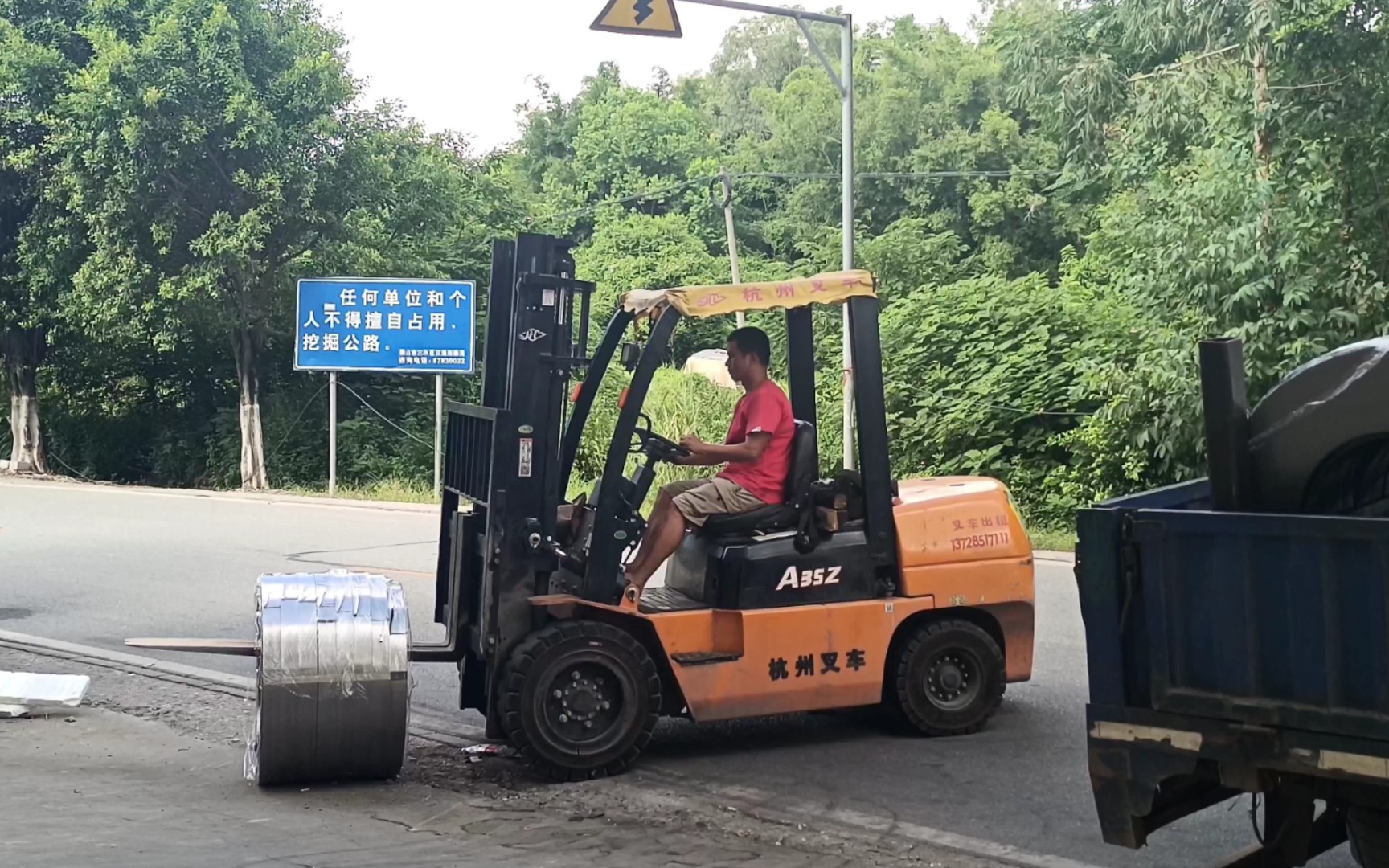 杭州a35z叉车卸载钢卷原材料