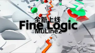 Скачать видео: 4K【MuLine²】Fine Logic — 在细腻的逻辑中，隐藏着宇宙的秘密和人心的深邃。