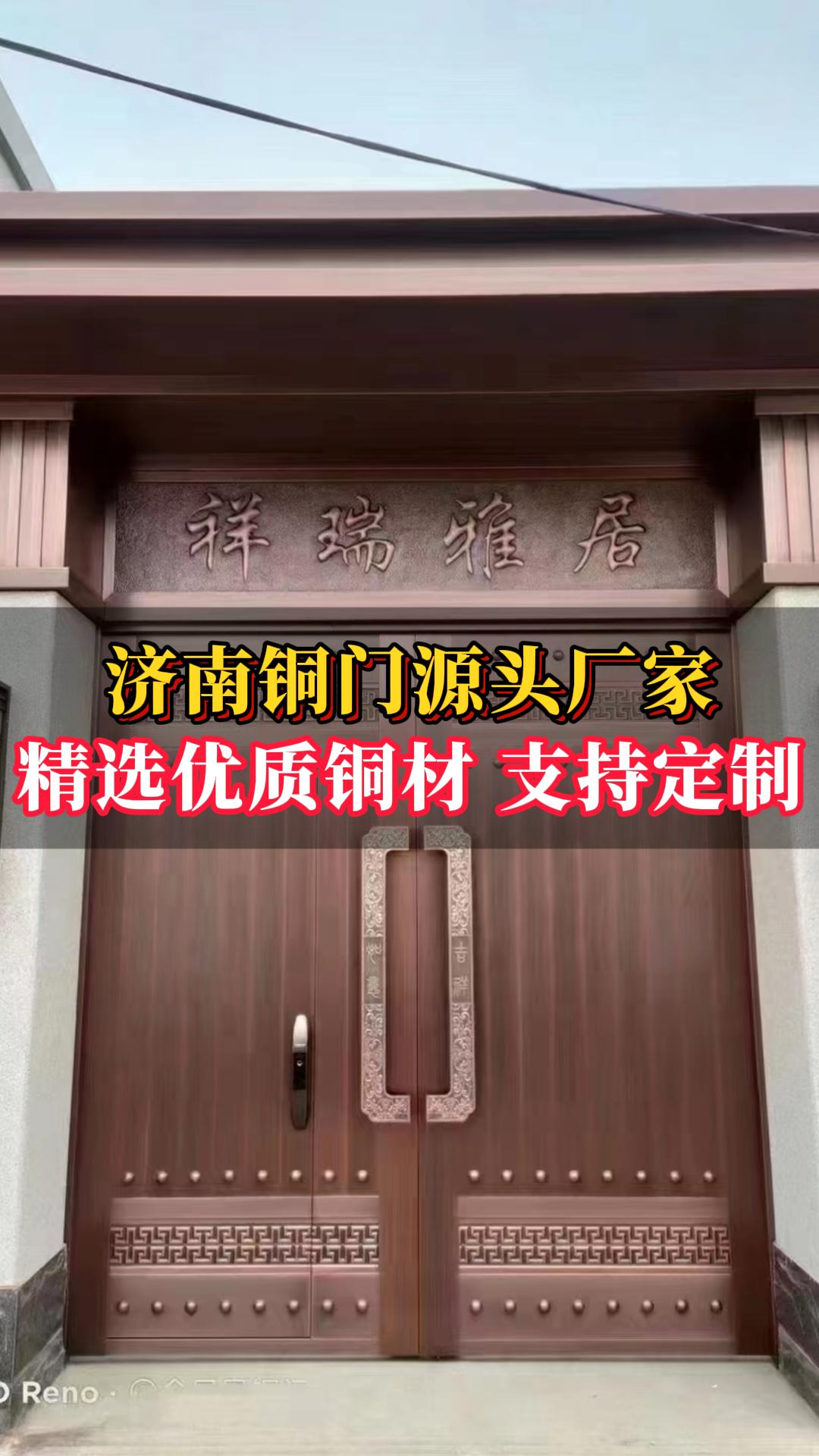 山东皇家铜门源头工厂 自建房/别墅/庭院铜门 精选优质铜材 支持定制哔哩哔哩bilibili