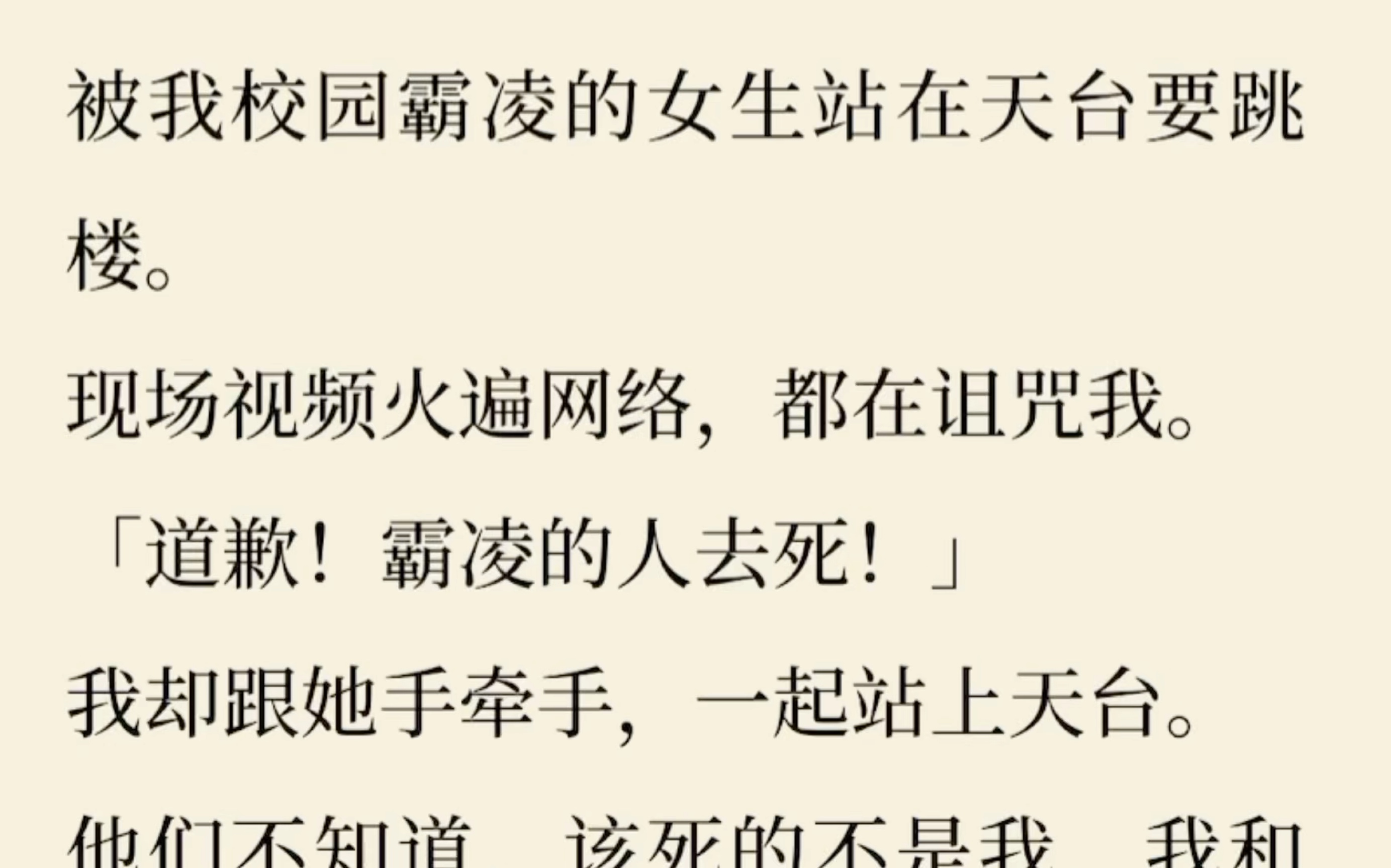 [图][百合]「你们两个女的怎么能这样！」《 甜姬反击》zhihu