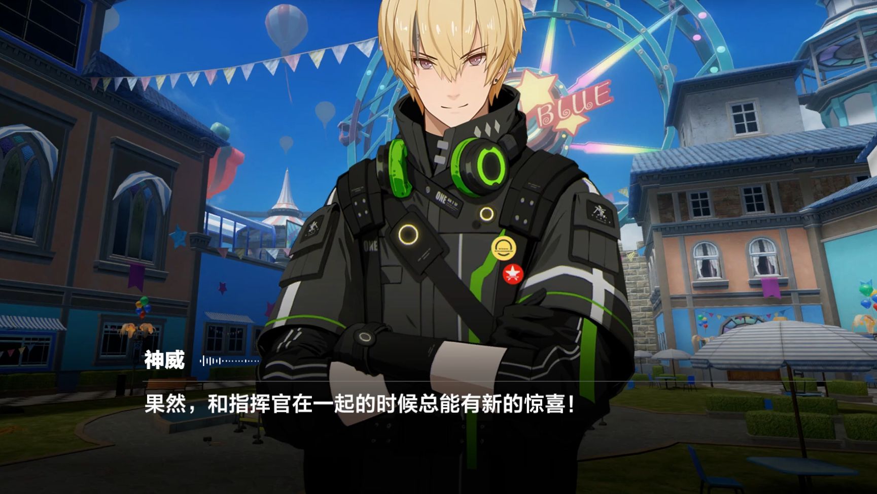 七夕相伴,突击鹰小队