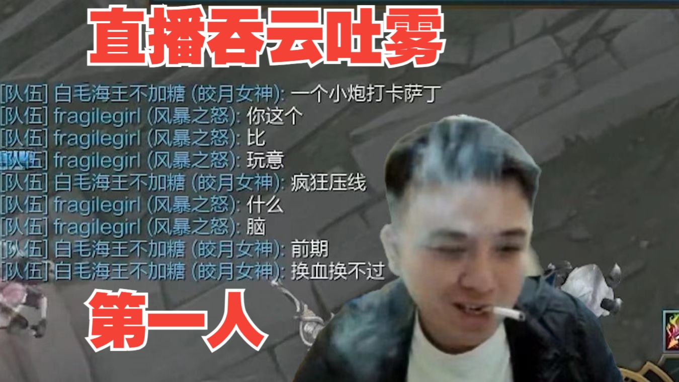 【冰凡】3-11抱头鼠窜的凡凡直言"国服钻一不如韩服黄金",他好像又