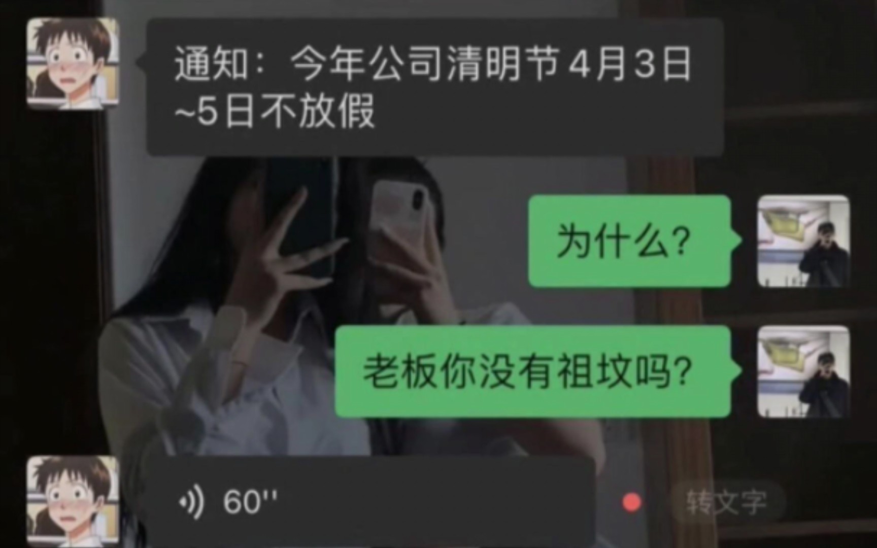 网络搞笑吊图(三)哔哩哔哩bilibili