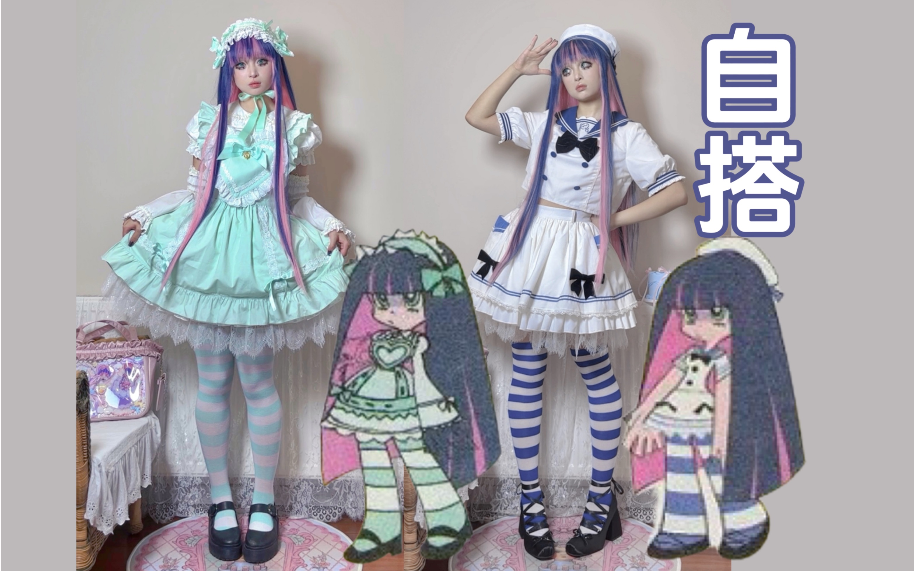 stocking颜色最浅的两套哔哩哔哩bilibili